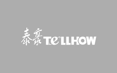 泰豪北京再中逾千萬(wàn)建筑智能化系統(tǒng)項(xiàng)目