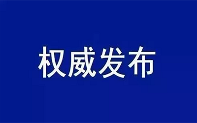 轉(zhuǎn)載 | 中共中央國務(wù)院：加快培育數(shù)據(jù)要素市場，數(shù)據(jù)共享時代真得來了