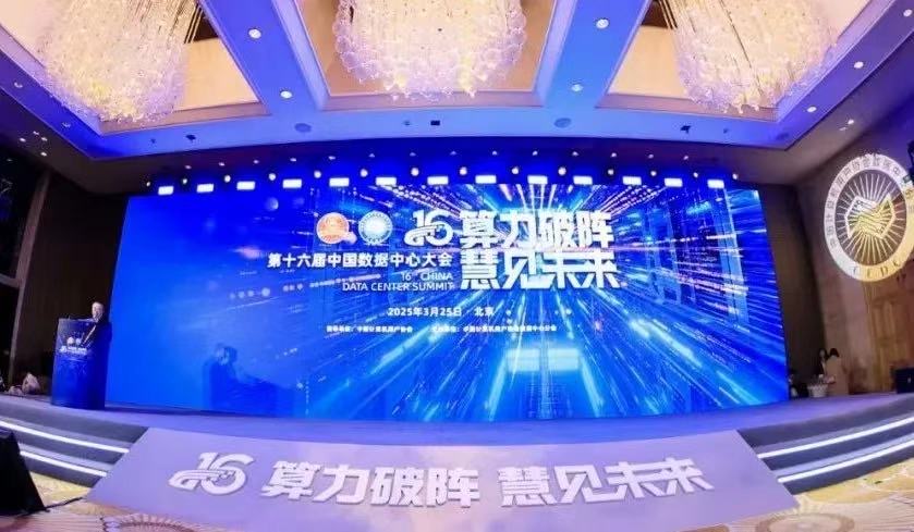 獲獎(jiǎng)！數(shù)據(jù)中心業(yè)務(wù)