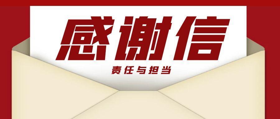 “信”任所托，品質(zhì)作答｜助力國家重點(diǎn)項(xiàng)目建設(shè)